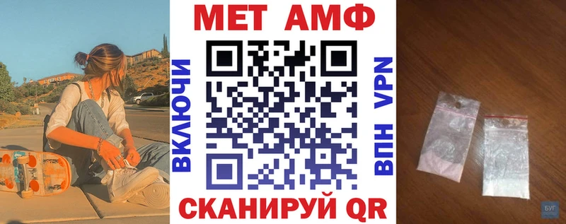 Купить закладки  Киренск  Амфетамин Розовый 