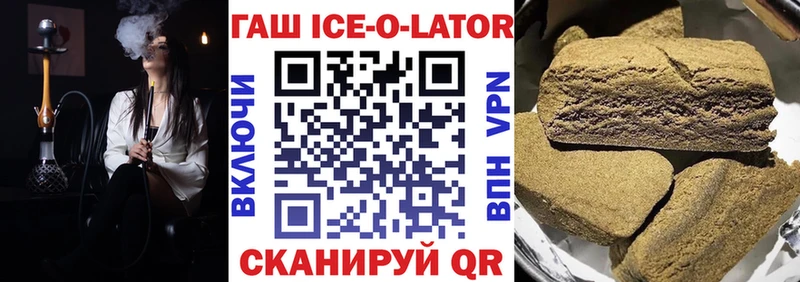 Гашиш гарик  Купить  Киренск 