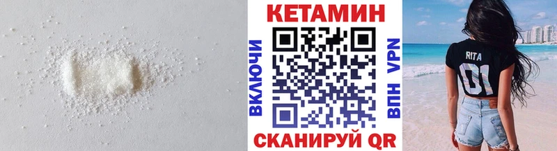 Кетамин ketamine  Купить где  Киренск 