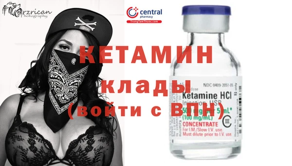меф Гусев