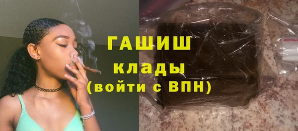 spice Гусиноозёрск