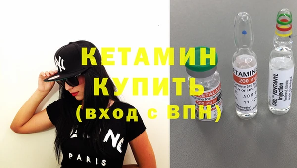 spice Гусиноозёрск