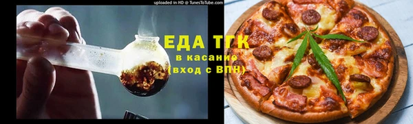 марихуана Гусь-Хрустальный