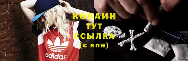 марихуана Гусь-Хрустальный