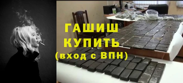 меф Гусев
