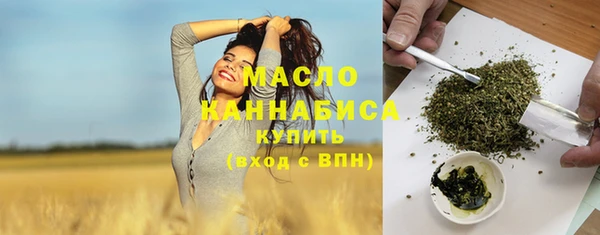 spice Гусиноозёрск