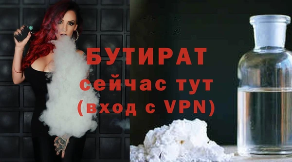 spice Гусиноозёрск