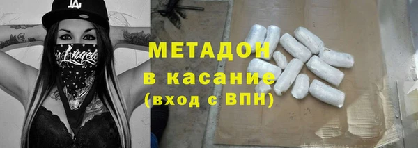 spice Гусиноозёрск