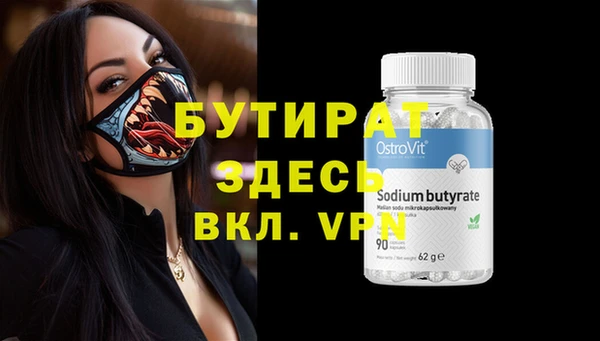 PSILOCYBIN Дмитров