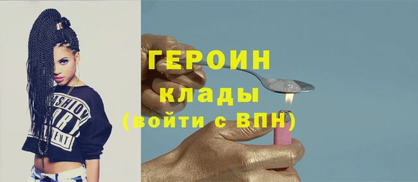 меф Гусев