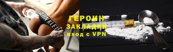 марихуана Гусь-Хрустальный