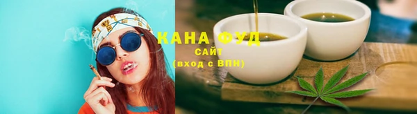 марихуана Гусь-Хрустальный