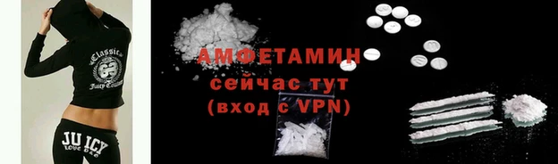 spice Гусиноозёрск