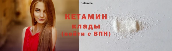 мефедрон Дмитровск