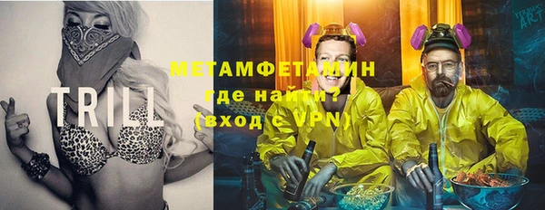 spice Гусиноозёрск