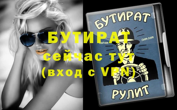 марихуана Гусь-Хрустальный