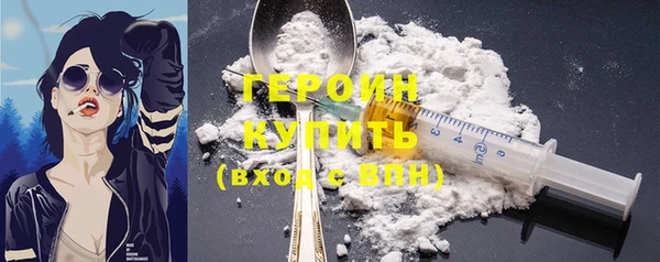 меф Гусев