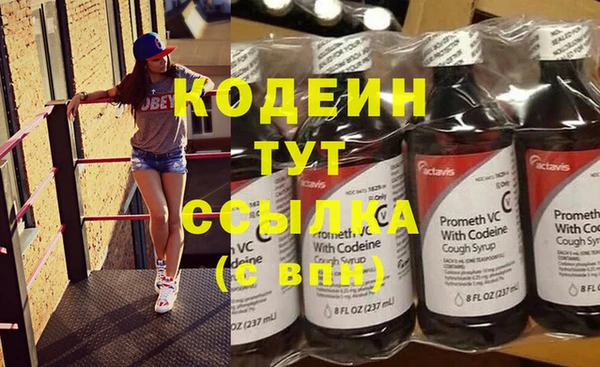 меф Гусев