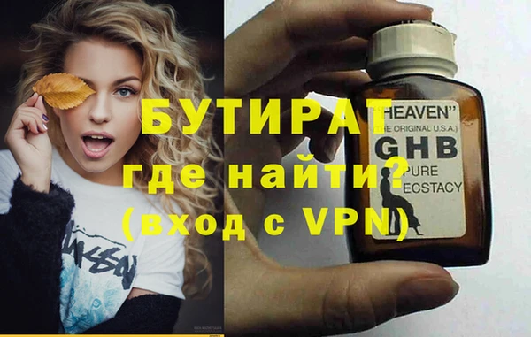 spice Гусиноозёрск