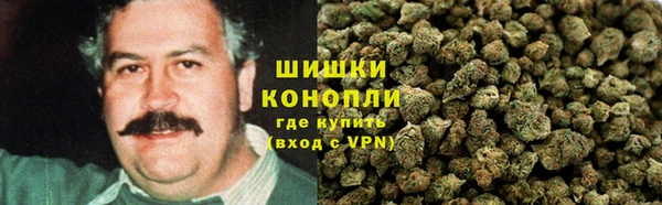 марихуана Гусь-Хрустальный