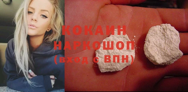марихуана Гусь-Хрустальный