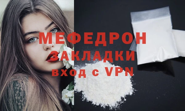 spice Гусиноозёрск