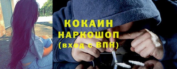 марихуана Гусь-Хрустальный