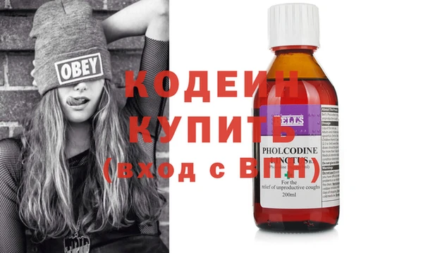 меф Гусев