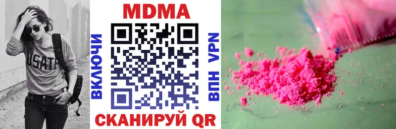 MDMA crystal  Купить  Киренск 