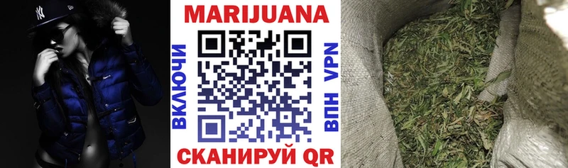 Купить  Киренск  Марихуана Amnesia 